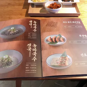 북녘식당 친친 리뷰 사진