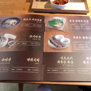 북녘식당 친친 리뷰 사진