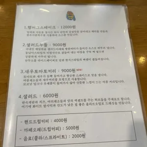 매미식당 리뷰 사진