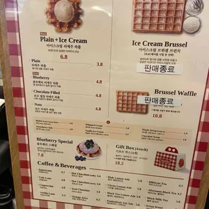 와필레 리뷰 사진