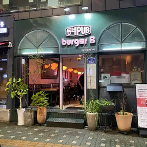 버거비 리뷰 사진
