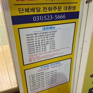 무모한초밥 리뷰 사진