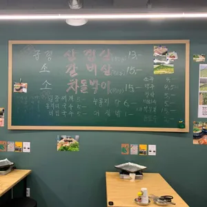 뚝밥집&행복예감 리뷰 사진