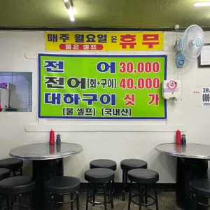 다리위오징어 리뷰 사진
