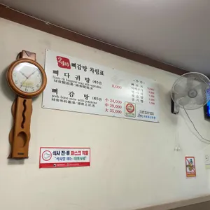 24시제주해장국 리뷰 사진