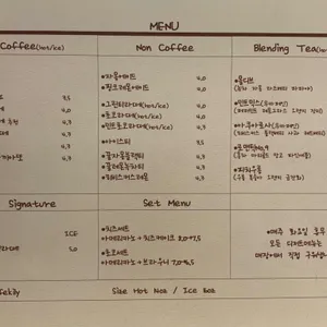 카페 킬리 리뷰 사진