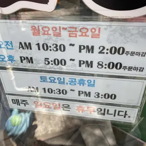 덕발장 리뷰 사진