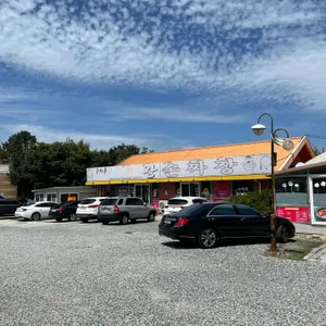 공화춘 리뷰 사진