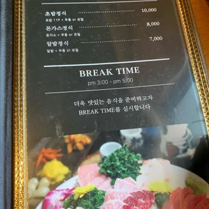 라꾸라꾸엔 리뷰 사진