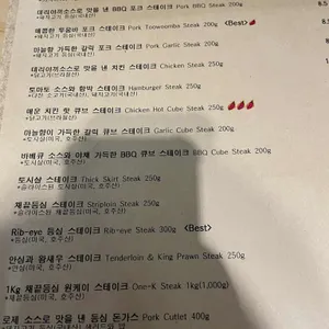 테이블나인 리뷰 사진