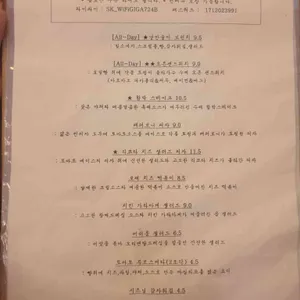 낭만놀이 리뷰 사진