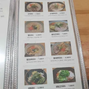 국시트멍 리뷰 사진