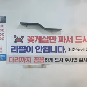 무한게장 리뷰 사진