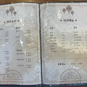 가향 리뷰 사진