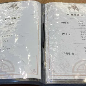 가향 리뷰 사진