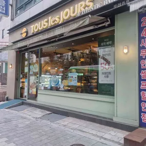 뚜레쥬르 리뷰 사진