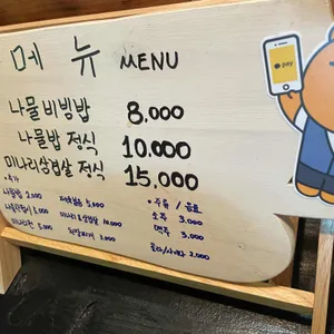 연사랑 리뷰 사진