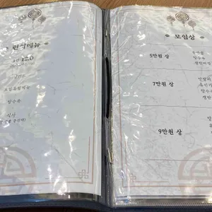 가향 리뷰 사진