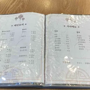 가향 리뷰 사진