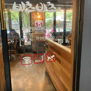 비츠비츠 리뷰 사진