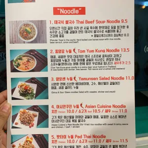 아시안쿠진 리뷰 사진