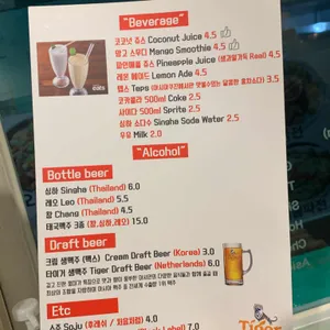 아시안쿠진 리뷰 사진