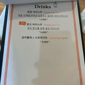 포담 리뷰 사진