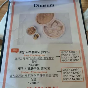 포담 리뷰 사진