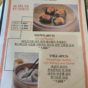포담 리뷰 사진