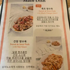 포담 리뷰 사진