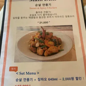 포담 리뷰 사진