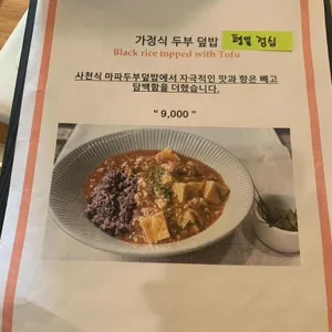 포담 리뷰 사진
