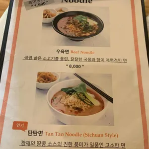 포담 리뷰 사진