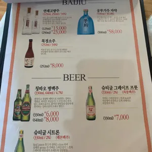 포담 리뷰 사진