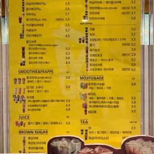 메가커피  리뷰 사진