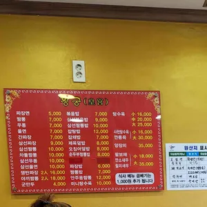 황궁 리뷰 사진