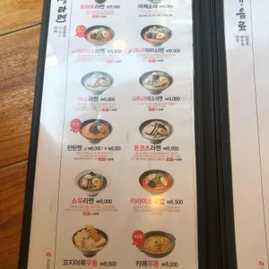 히노아지 리뷰 사진