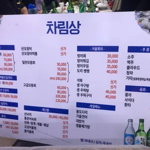 빨간산오징어 리뷰 사진