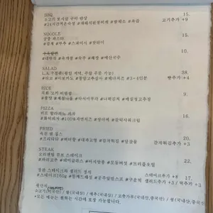 토시살롱 리뷰 사진