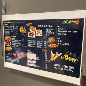 BBQ치킨 리뷰 사진