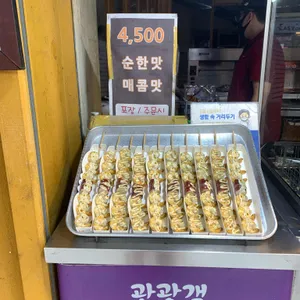 한옥문꼬지 사진