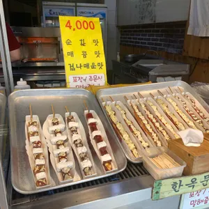 한옥문꼬지 사진