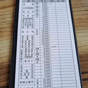백년교동 리뷰 사진