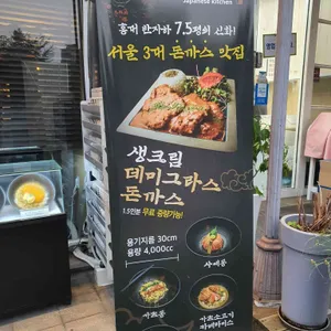 긴자료코 리뷰 사진