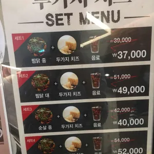 봉추찜닭 리뷰 사진
