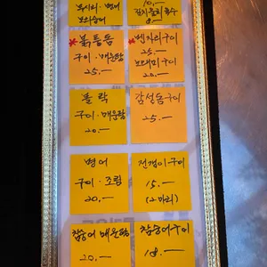 형제상회 리뷰 사진