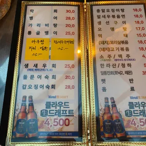 형제상회 리뷰 사진