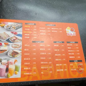 바뷔치 리뷰 사진