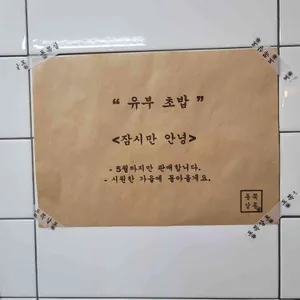 동쪽살롱 리뷰 사진