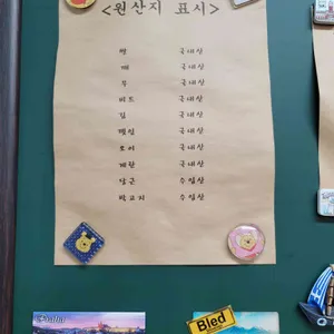 동쪽살롱 리뷰 사진